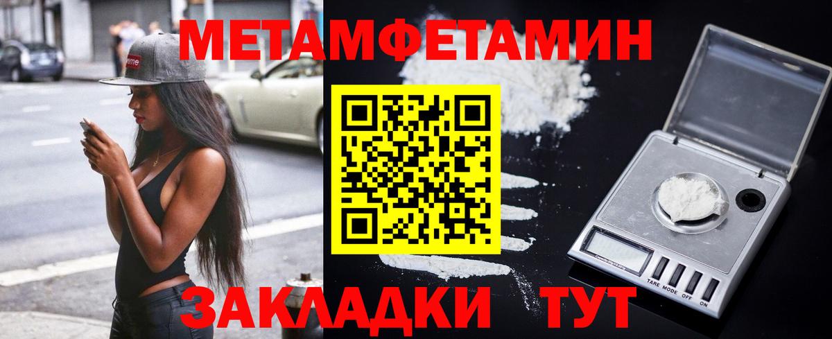 АМФ 98% Ливны