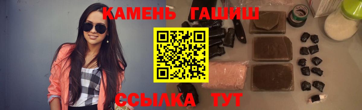 Гашиш Cannabis Ливны