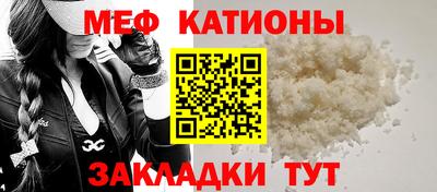ешки Заводоуковск