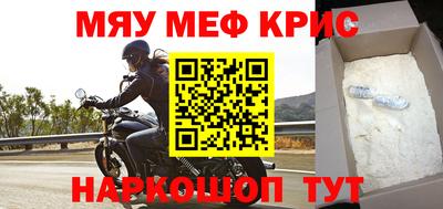 первитин Заволжье