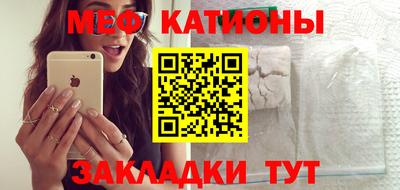 первитин Заволжье