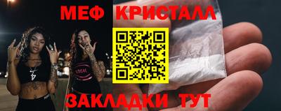 первитин Заволжье