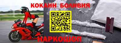 ешки Заводоуковск