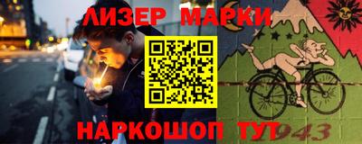 первитин Заволжье