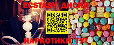 ешки Заводоуковск