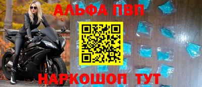 первитин Заволжье