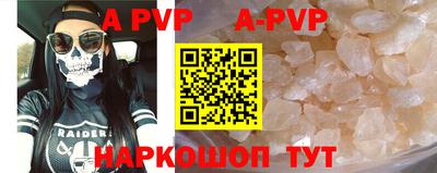 ешки Заводоуковск