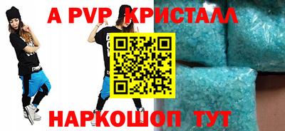 ешки Заводоуковск