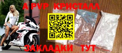 первитин Заволжье