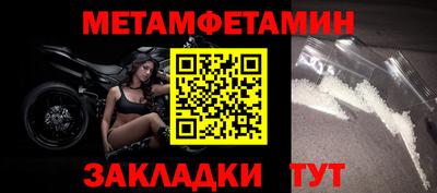 ешки Заводоуковск