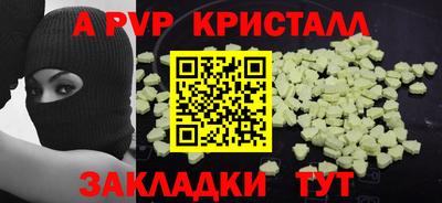 ешки Заводоуковск