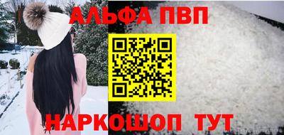 ешки Заводоуковск