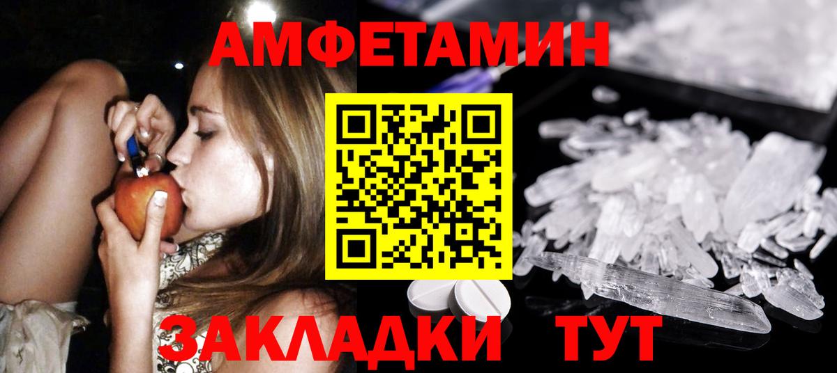 Метамфетамин Декстрометамфетамин 99.9% Ливны