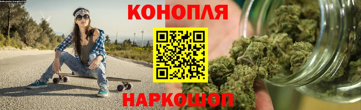 Ливны  Шишки марихуана MAZAR  Конопля VHQ  Вход с VPN  МАРИХУАНА Bruce Banner 